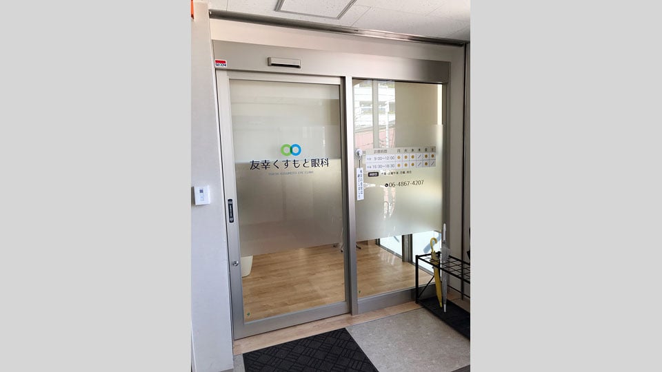 宮原クリニックモールギャラリー5