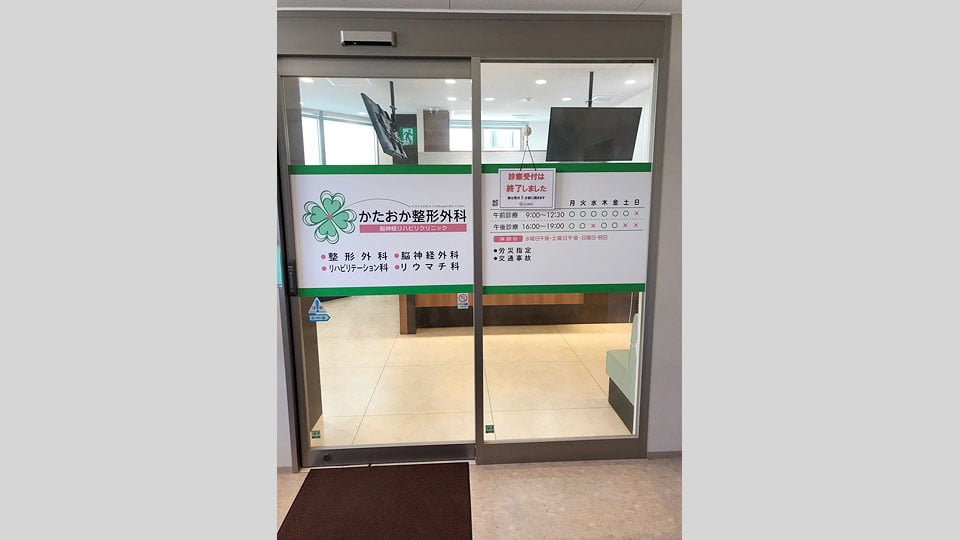 宮原クリニックモールギャラリー6