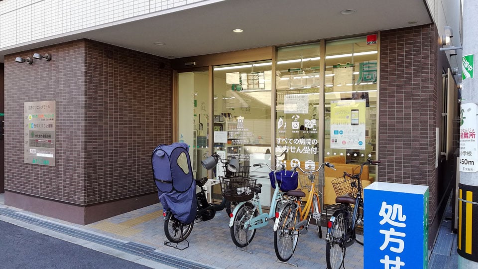 宮原クリニックモールギャラリー7