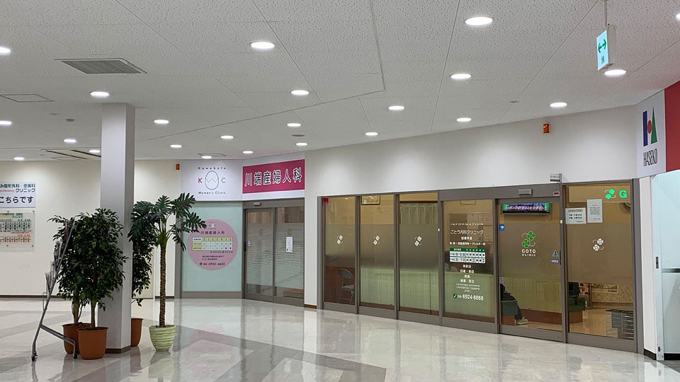 善源寺メディカルモールギャラリー3