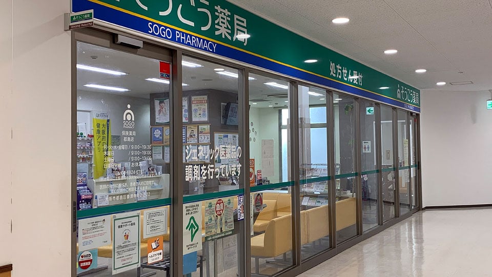 善源寺メディカルモールギャラリー8