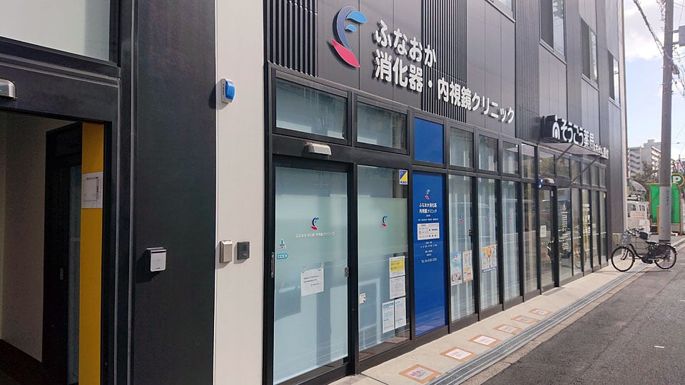 今福鶴見クリニックモールギャラリー3