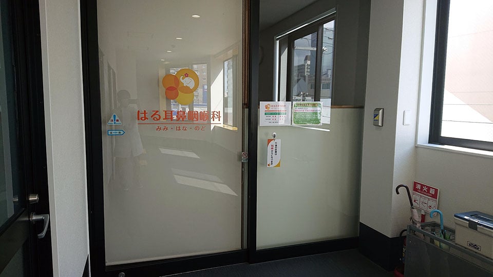 今福鶴見クリニックモールギャラリー5