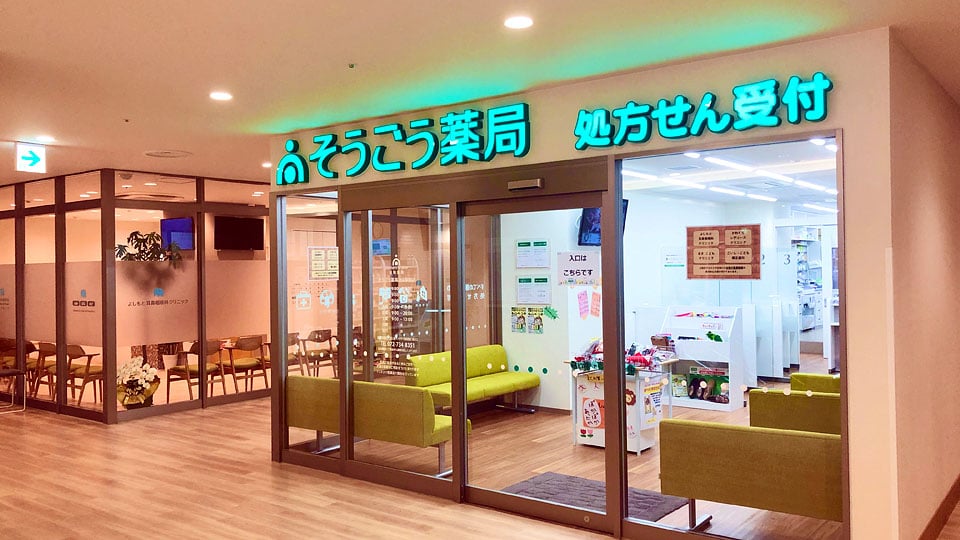 イケディアメディカルスクエアギャラリー6