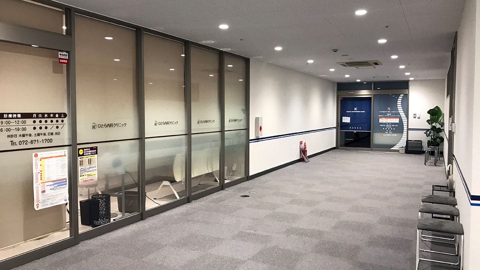 関西スーパー西冠医療モールギャラリー4