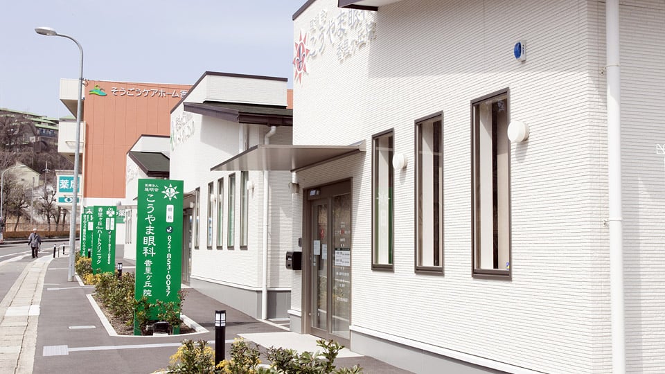 メディカルヒルズ香里ヶ丘ギャラリー2