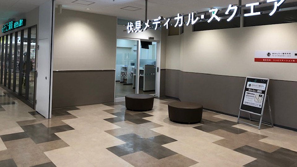 カナートモール伏見メディカル・スクエアギャラリー2