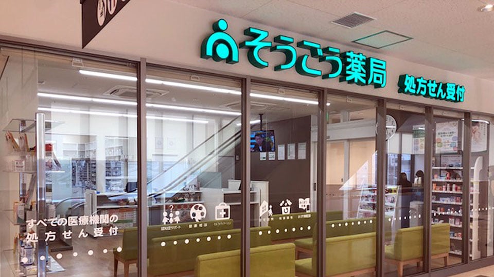 カナートモール伏見メディカル・スクエアギャラリー3