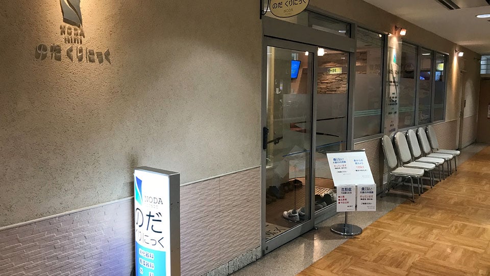 ザ・モール周南ギャラリー3