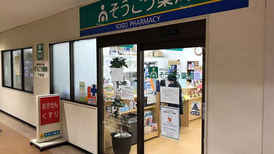 ザ・モール周南ギャラリー4