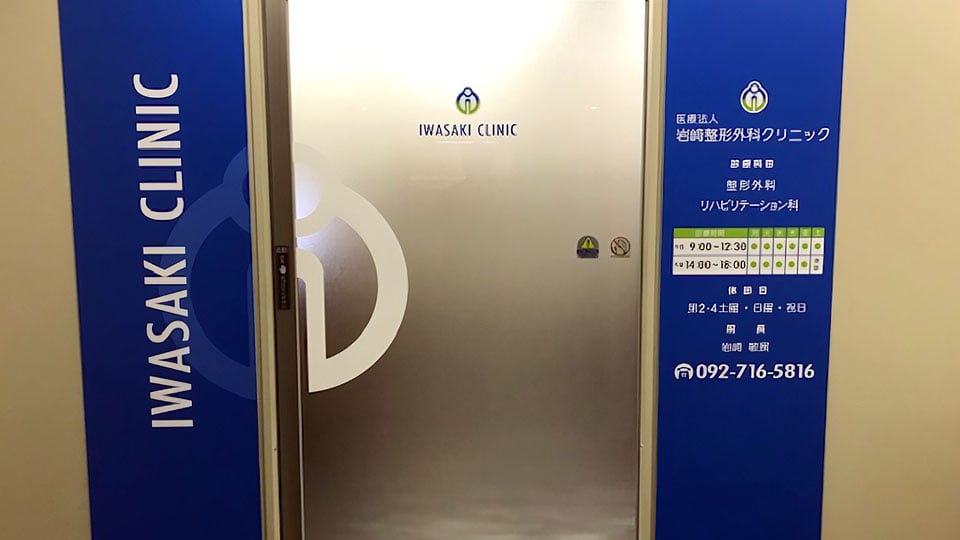 福岡天神センタービルモールギャラリー7