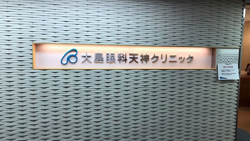 福岡天神センタービルモールギャラリー8