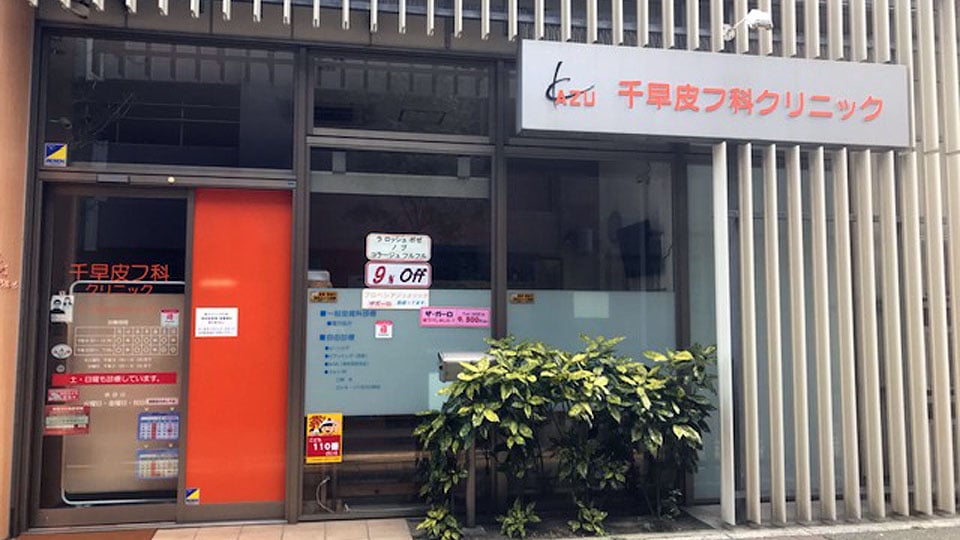 千早医療モールギャラリー4