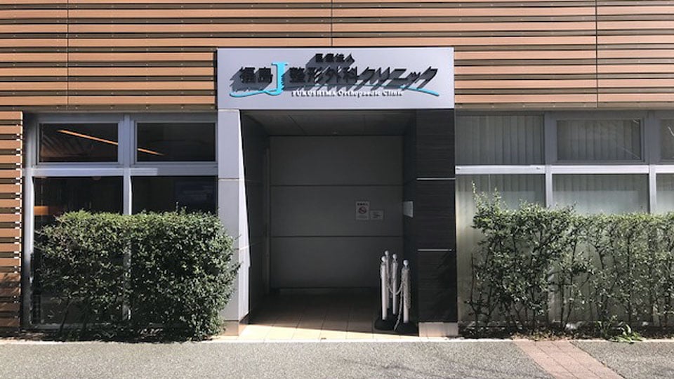 千早医療モールギャラリー5