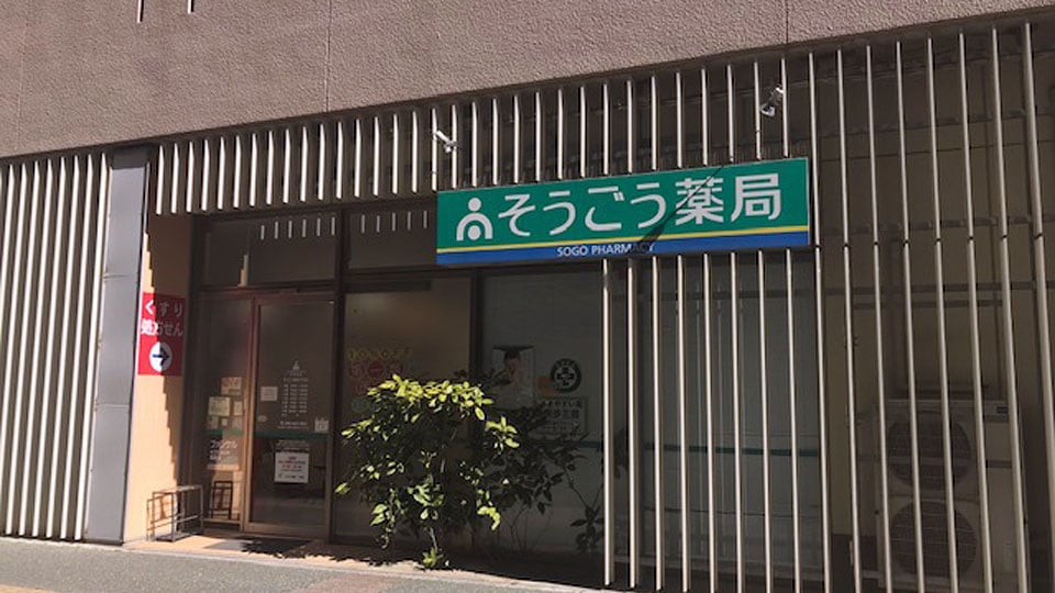 千早医療モールギャラリー6