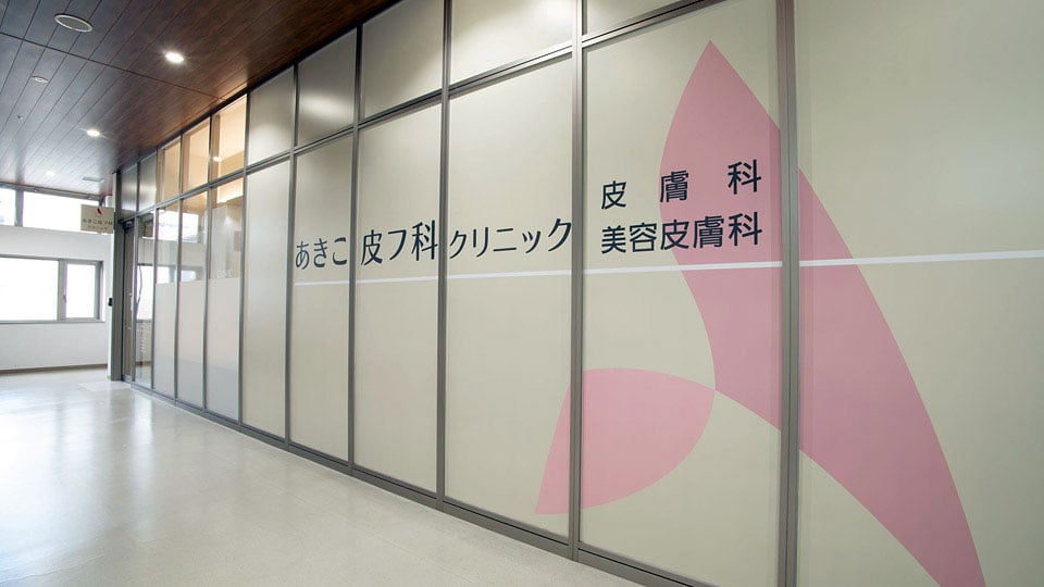 アクロスプラザ大分駅南モールギャラリー3