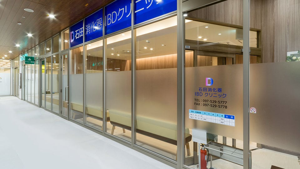 アクロスプラザ大分駅南モールギャラリー5