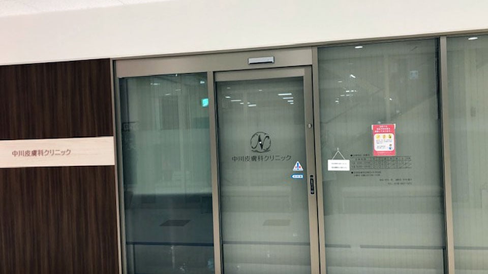 エコールリラクリニックモールギャラリー3