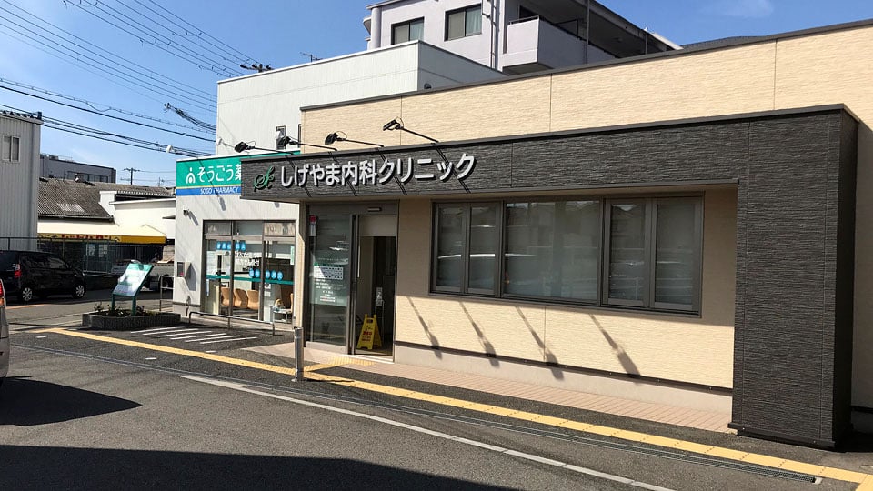 伊川谷クリニックモールギャラリー3