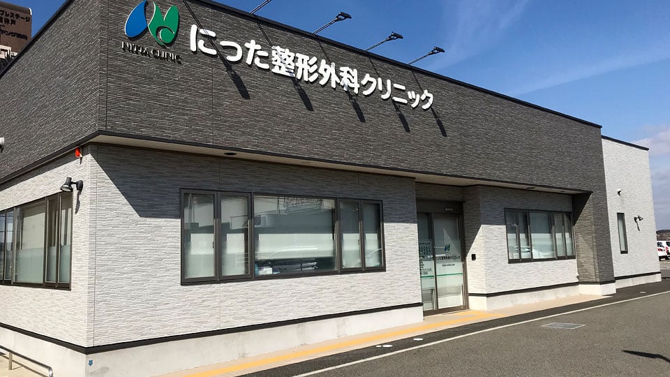 伊川谷クリニックモールギャラリー6