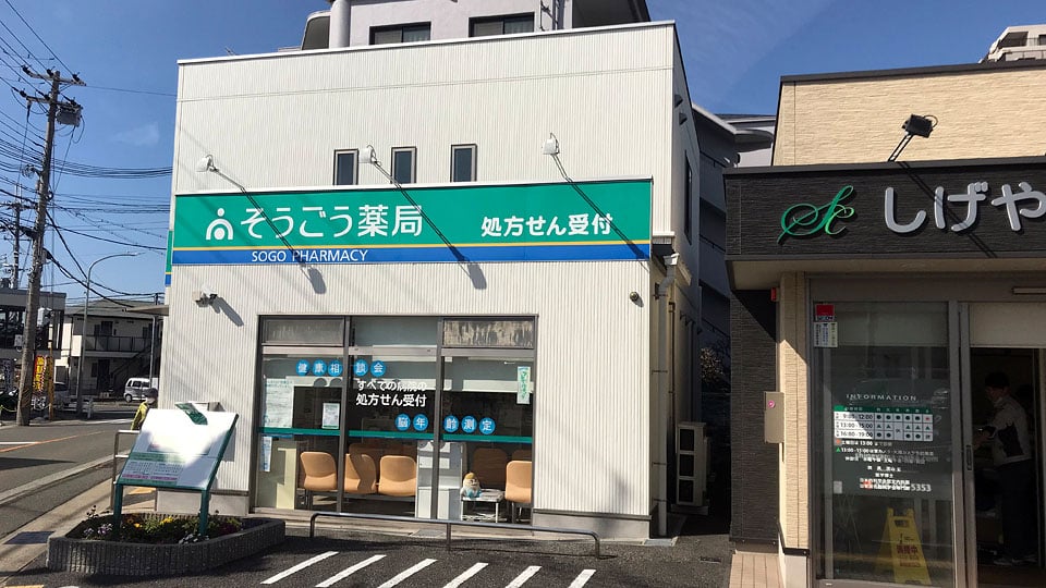 伊川谷クリニックモールギャラリー7