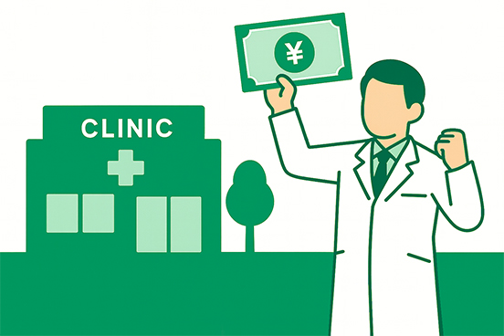 医院開業時・経営に使用できる助成金・補助金制度についてのイメージ
