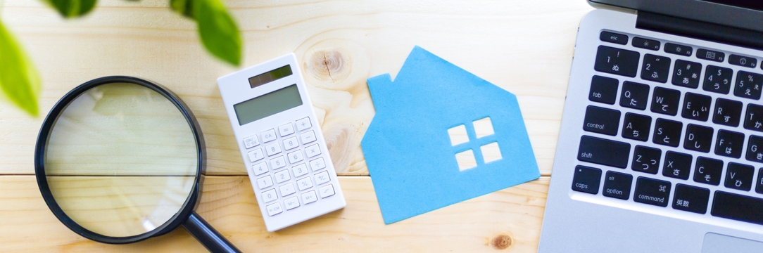 診療圏調査Web申し込み