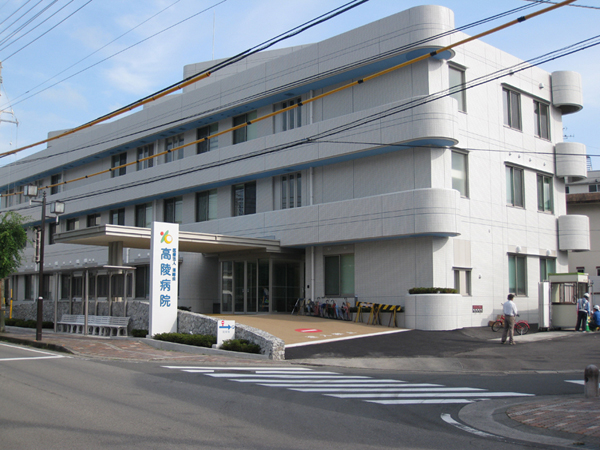 医療法人須崎会　高陵病院のイメージ