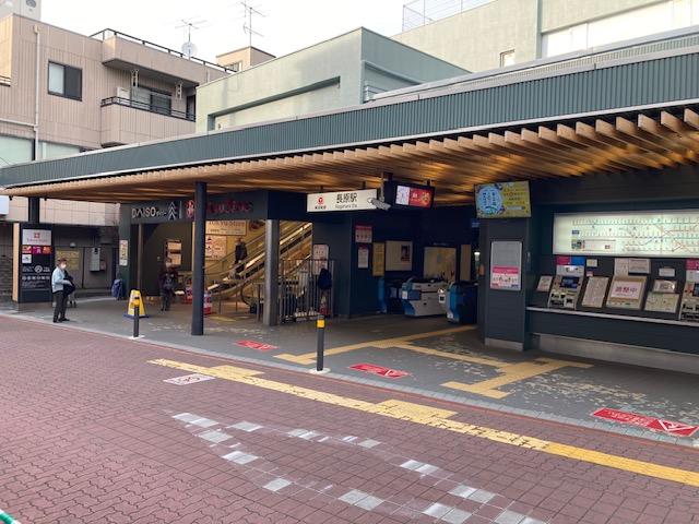 長原駅のイメージ