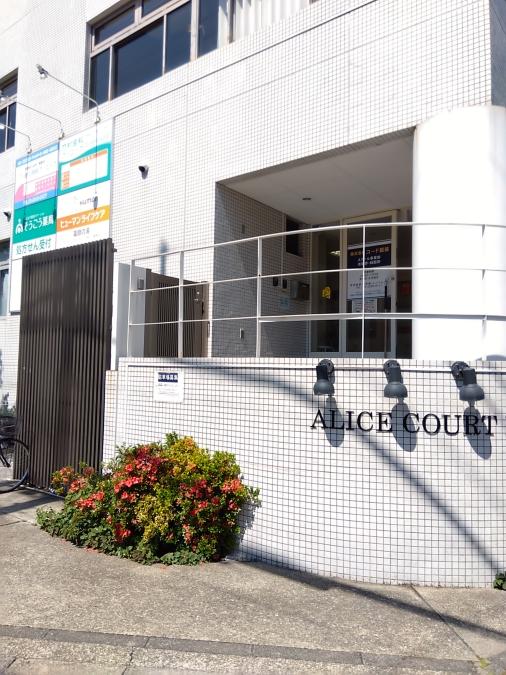 外観2のイメージ