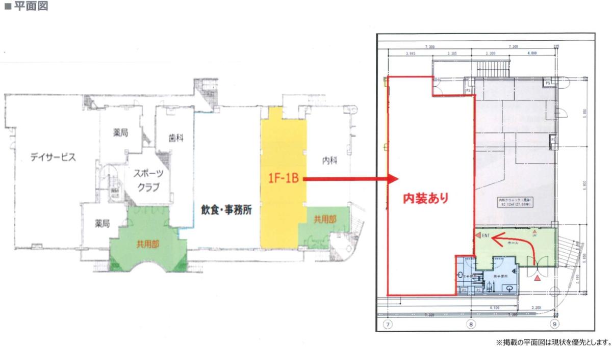 平面図のイメージ
