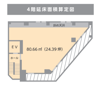 4階図面のイメージ