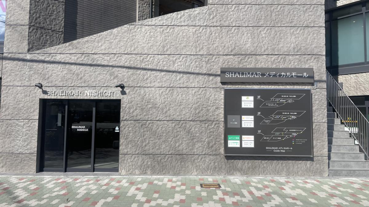 集合看板及び賃貸入口のイメージ