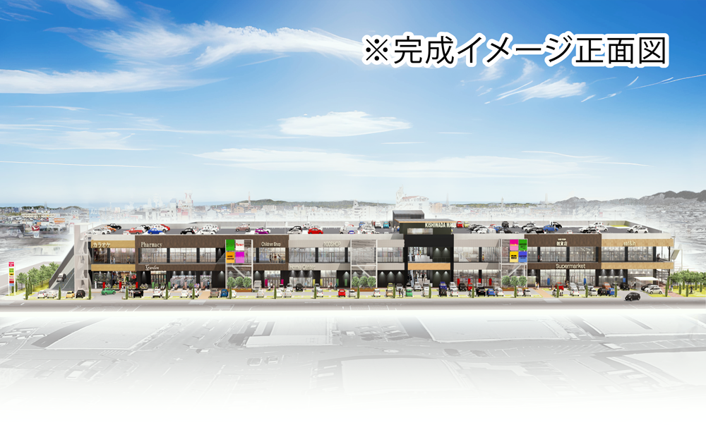 完成イメージ正面図のイメージ