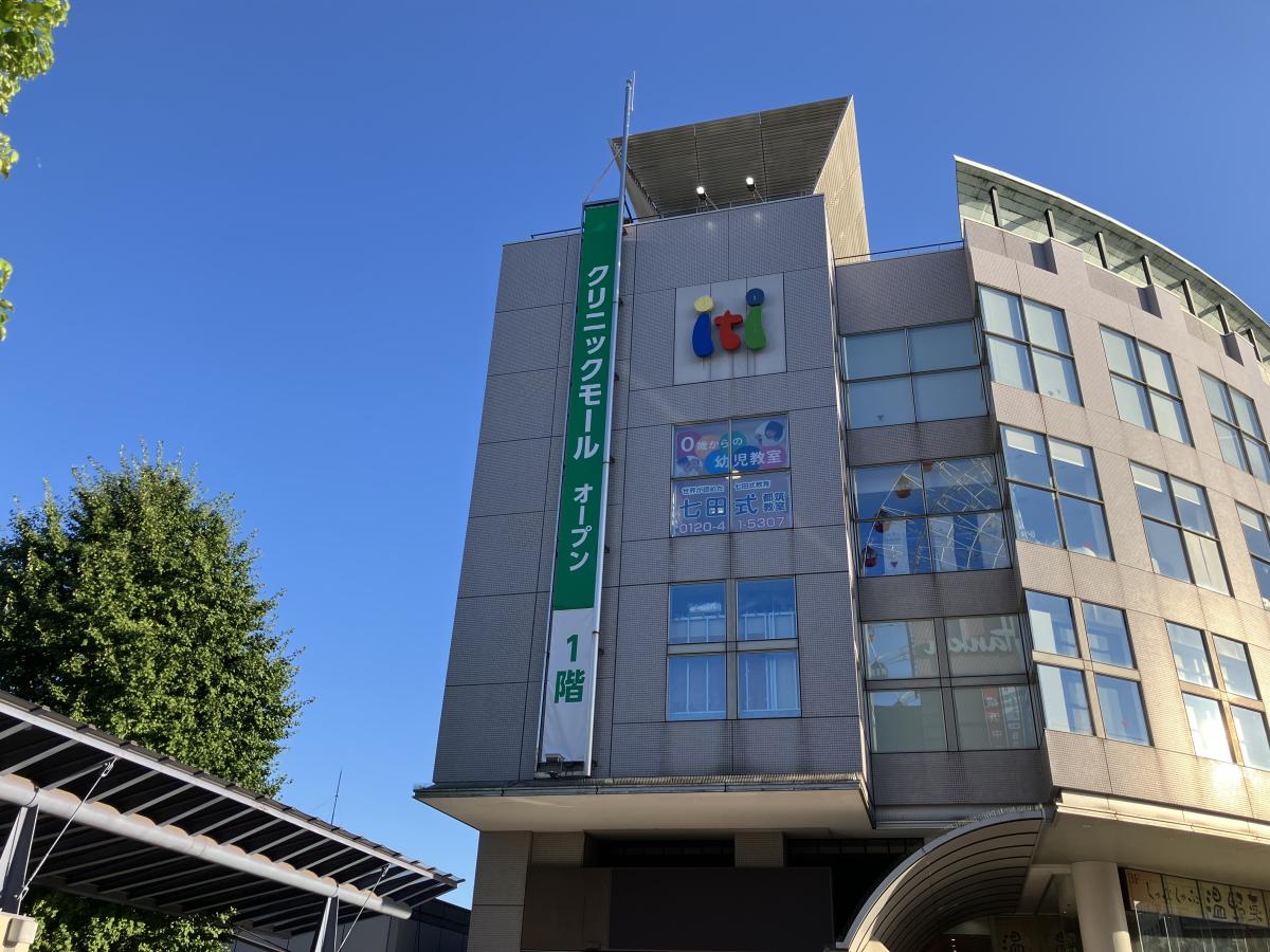 外観②のイメージ