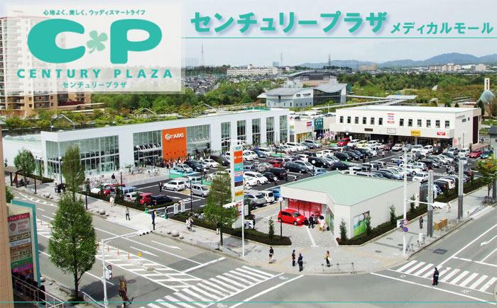 ショッピングモール全景のイメージ