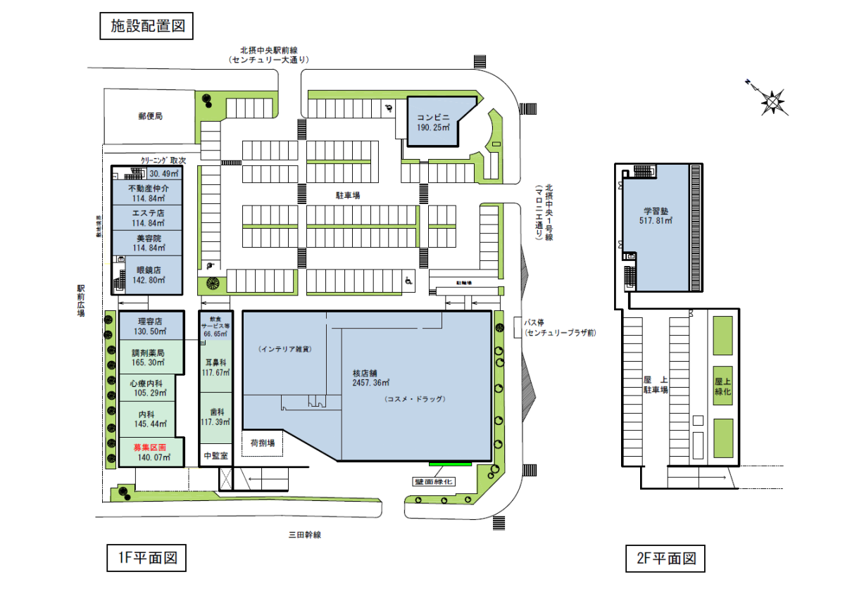 施設配置図のイメージ