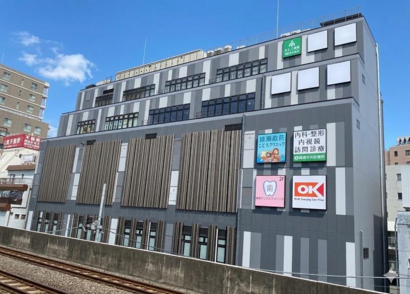 そうごうメディカルモール綾瀬中央のイメージ