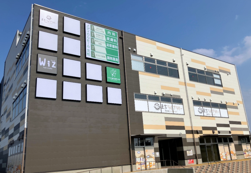 メディカルモール北柏（アクロスプラザ北柏施設内）のイメージ