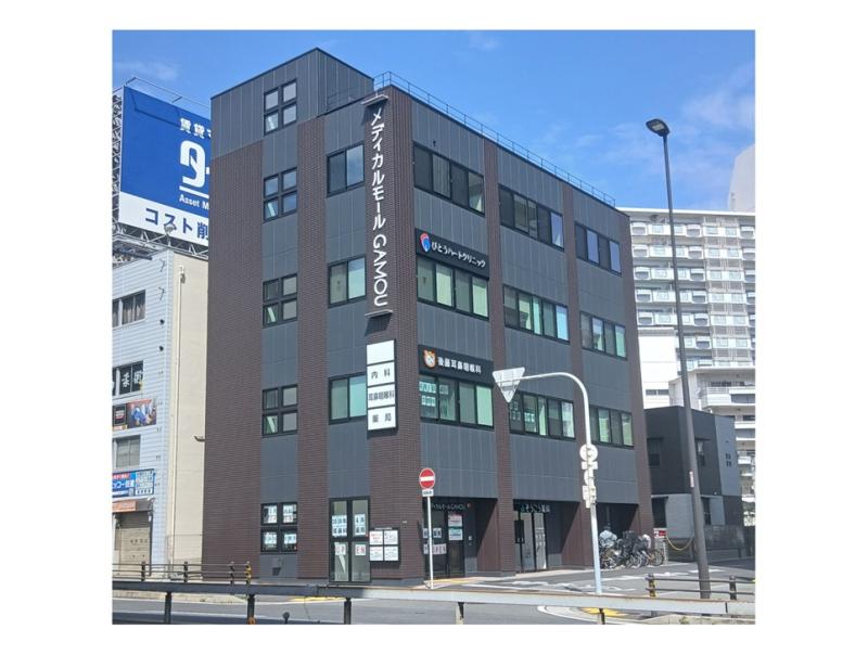 メディカルモールＧＡＭＯＵのイメージ