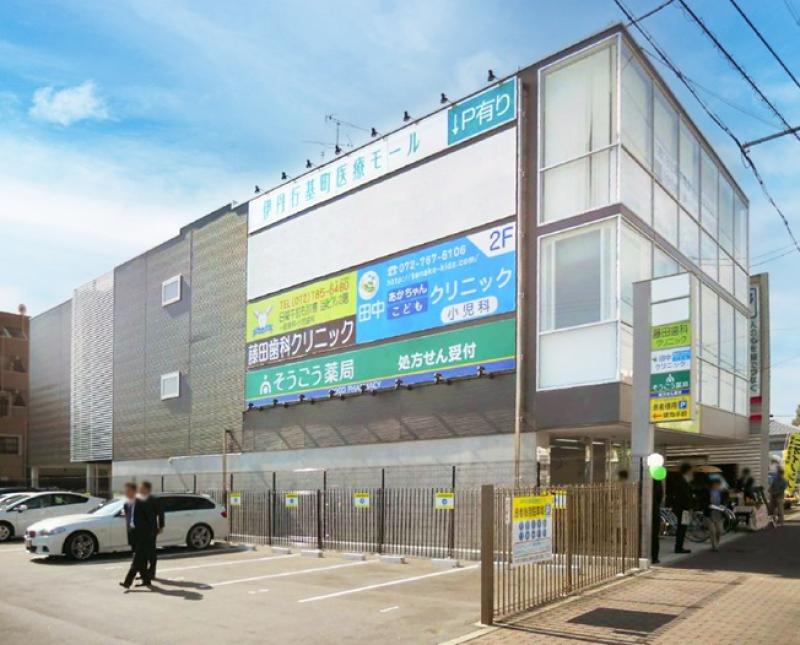 伊丹行基町医療モールのイメージ