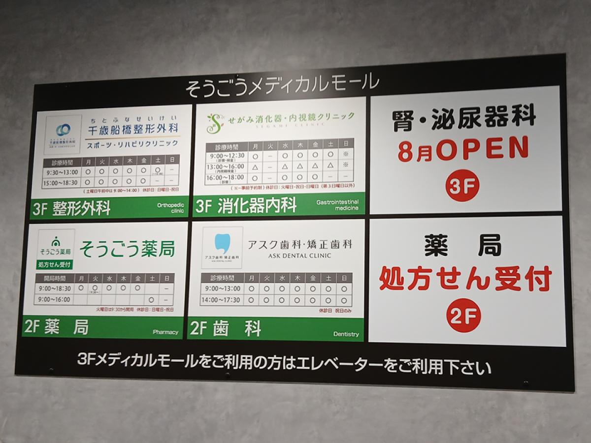 のイメージ