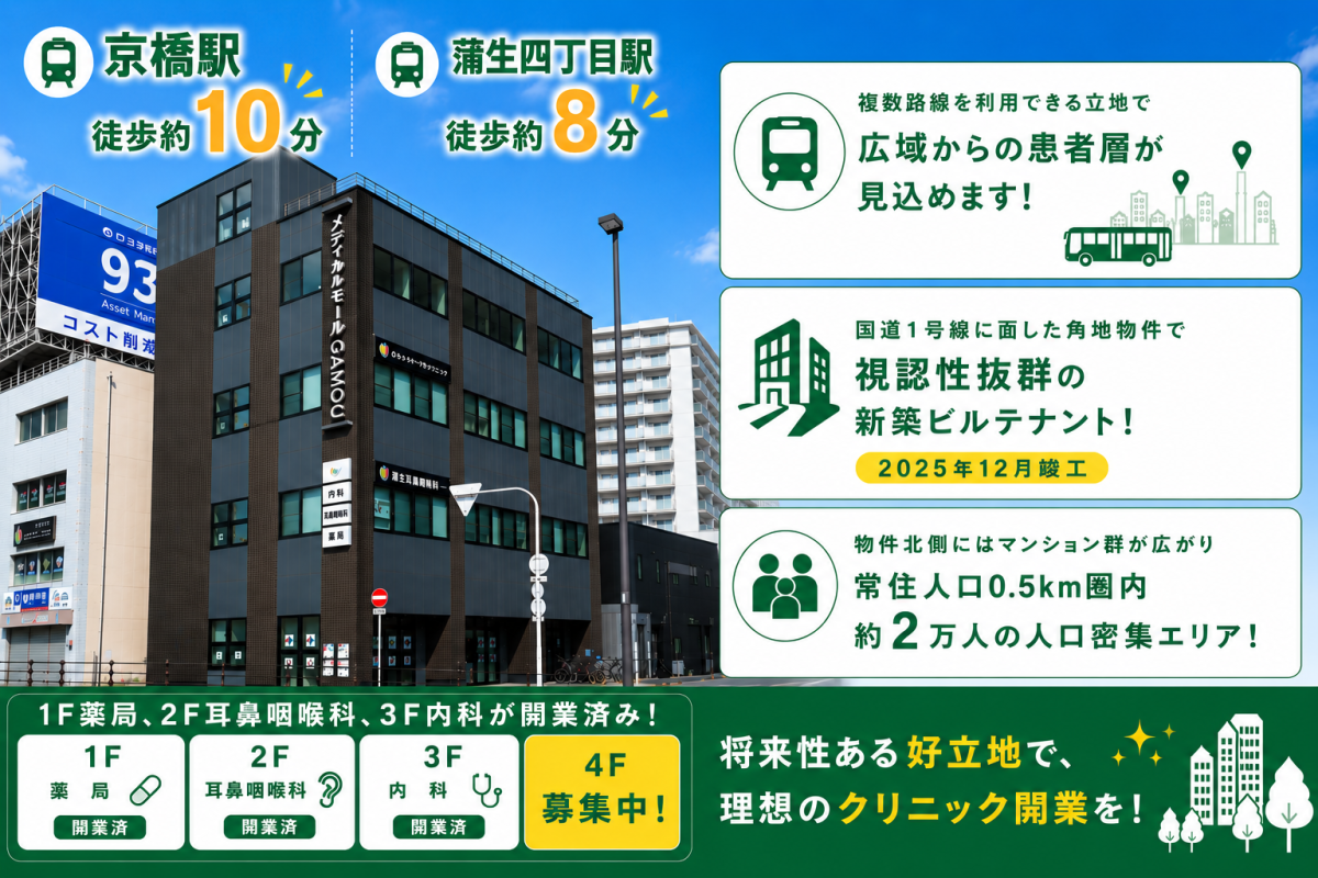 のイメージ