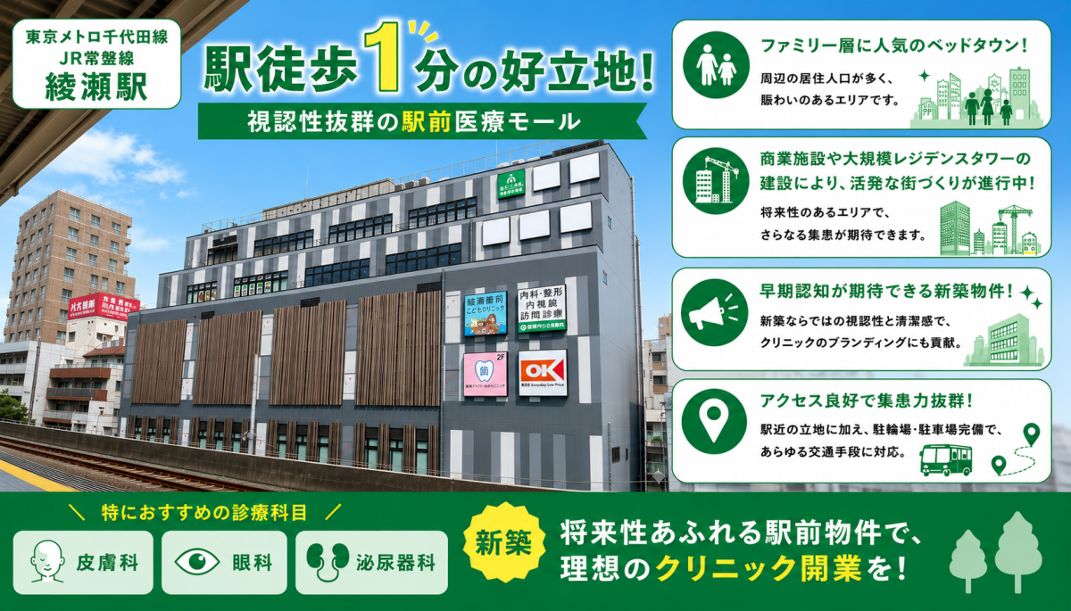 のイメージ
