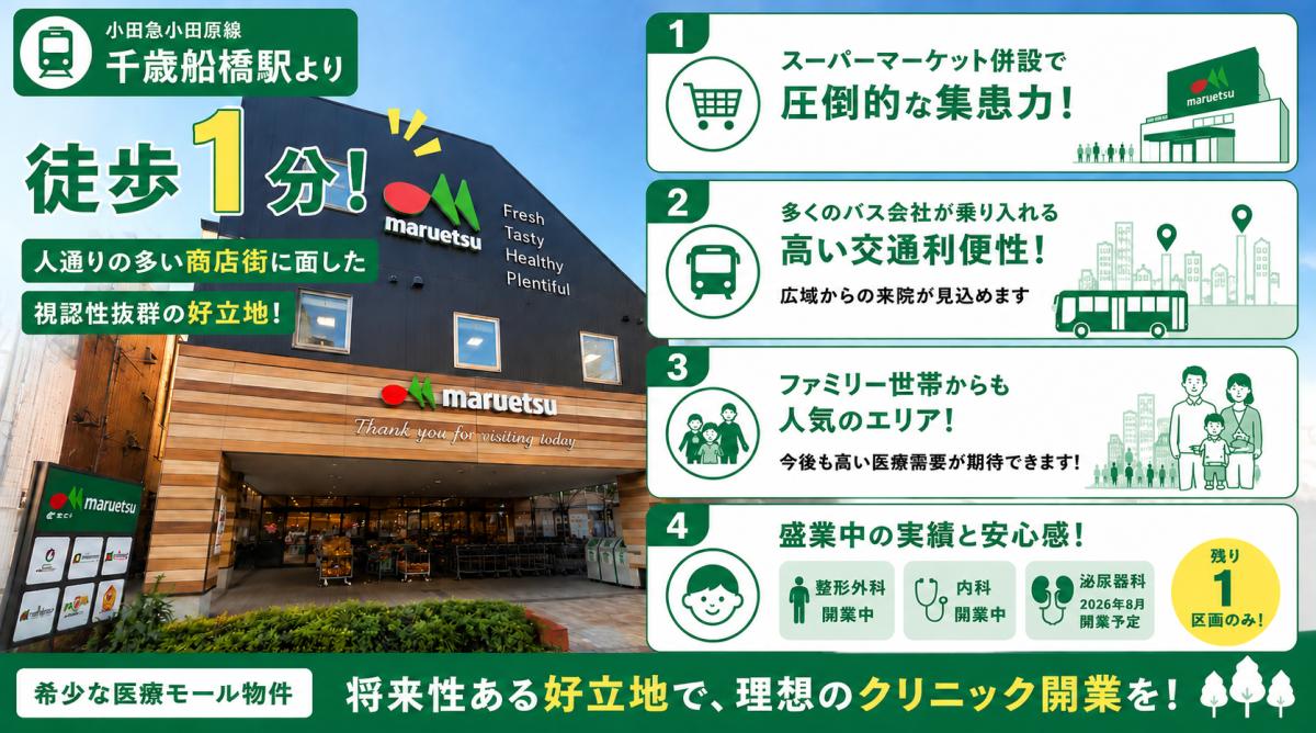 のイメージ