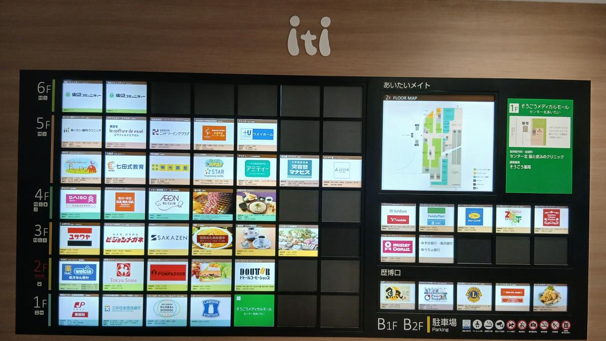 同ビルには、人気の飲食店、物販店があります!のイメージ