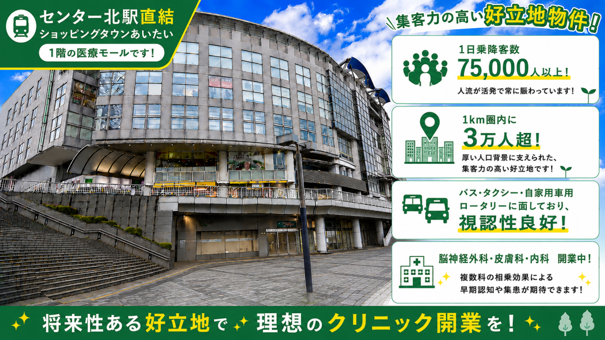 のイメージ