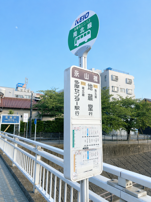 コミュニティバスも近くに停車するため、地域密着型のクリニックに適していますのイメージ