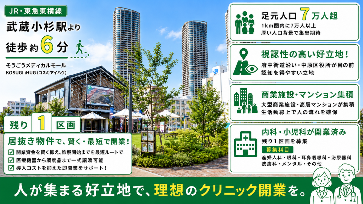 のイメージ