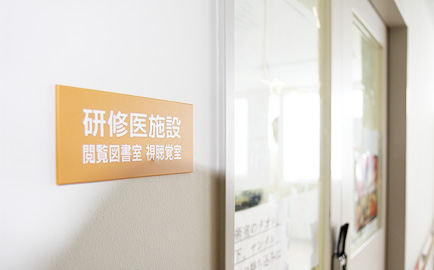 2年目研修医室の入り口